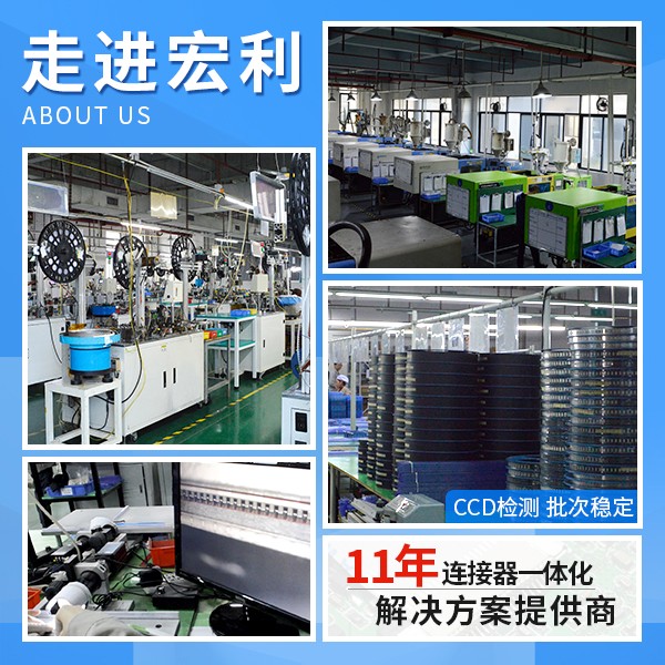 fpc連接器外觀尺寸檢測可以使用哪些設備?-10年工程師給您解答-宏利