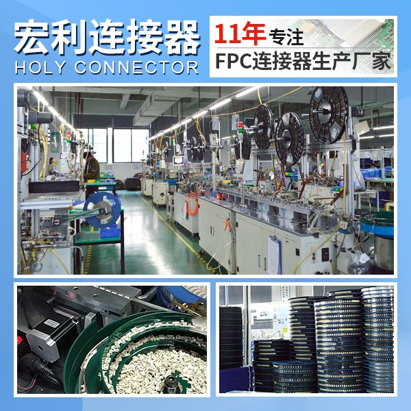 連接器產品的檢驗要求是什么