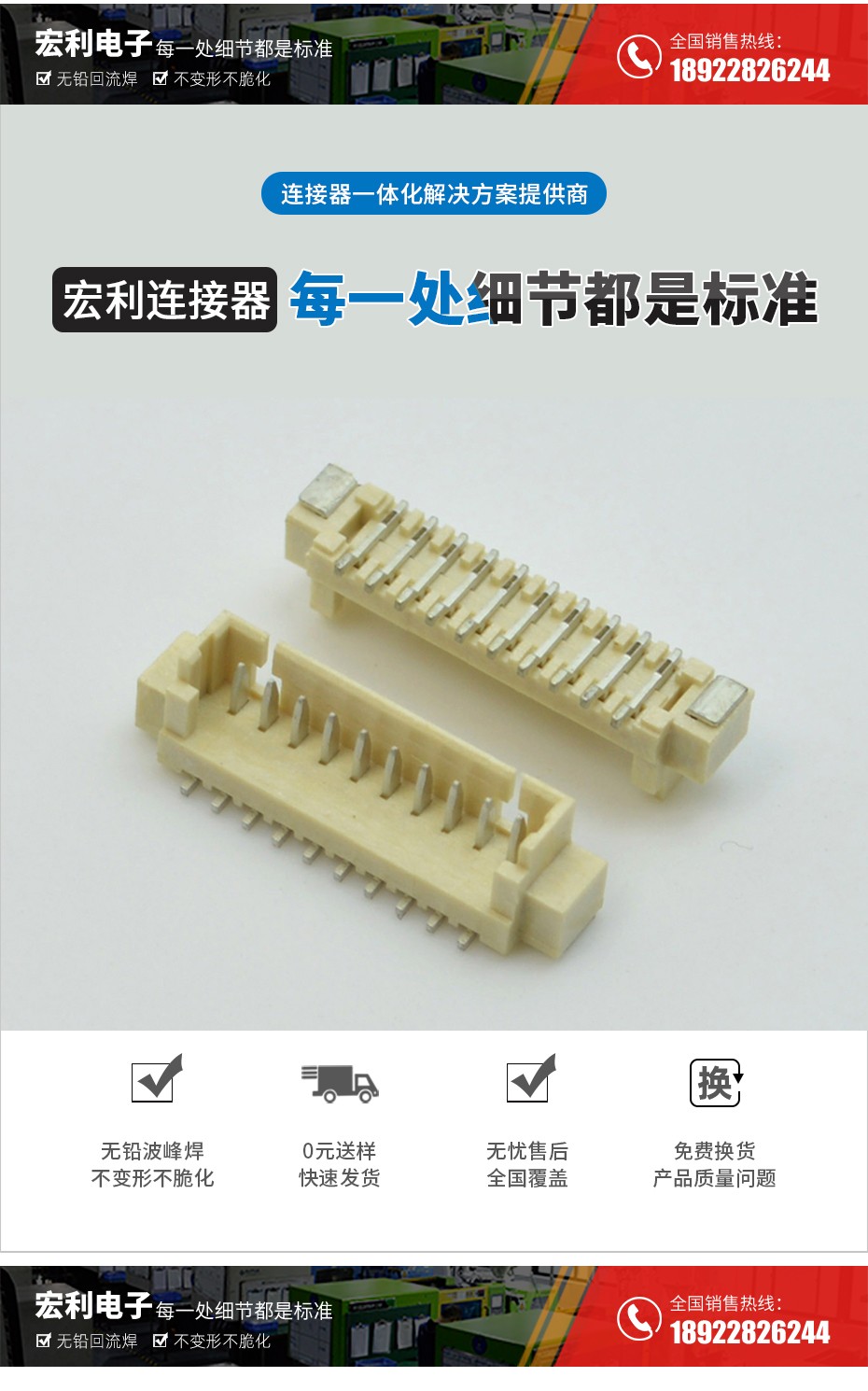 MX1.25-11P立式貼片端子耐高溫wafer插座條形接插件針座1.25連接器