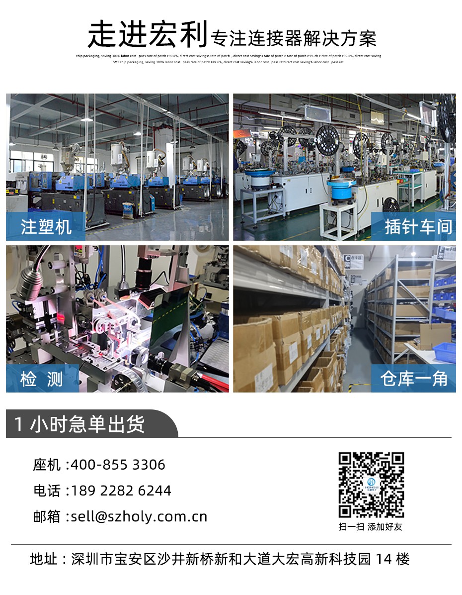 MX1.25-11P立式貼片端子耐高溫wafer插座條形接插件針座1.25連接器